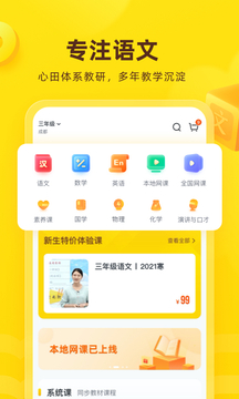 花啦啦线上2022升级内容【提升客户体验】