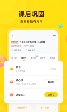 花啦啦线上2022升级内容【提升客户体验】