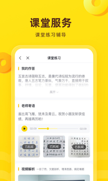 花啦啦线上2022升级内容【提升客户体验】