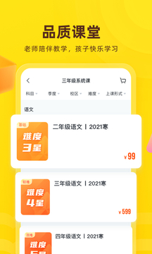 花啦啦线上2022升级内容【提升客户体验】