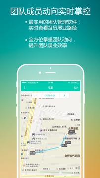 保天地:服务项目两岸四地商业保险菁英,让您随时寻找顾客