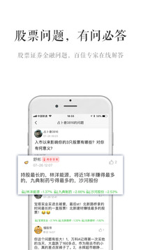 小牛股票,我国技术专业的个股提出问题小区