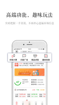 小牛股票,我国技术专业的个股提出问题小区