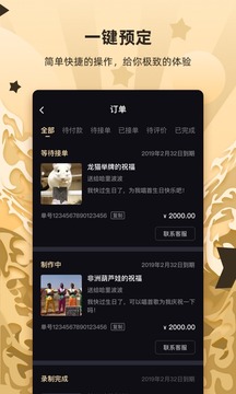 假如要想大牌明星专享短视频,请一定要来WishR