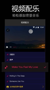 轻松写作小视频的视频剪辑工具