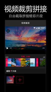 轻松写作小视频的视频剪辑工具