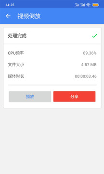 短视频剪辑工具,给予傻瓜化
