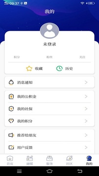 手心长兴手机客户端下载