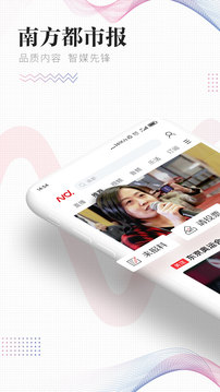 东尚APP--