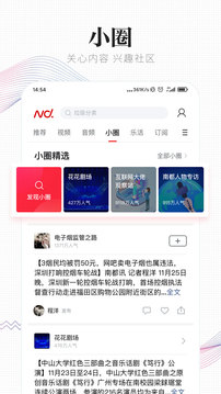 东尚APP--