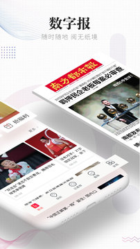 东尚APP--