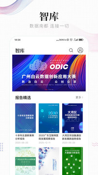 东尚APP--