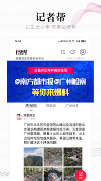 东尚APP--
