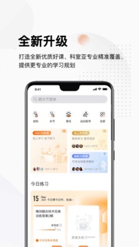 OMO夏令营:线上学习,线下推广仿真模拟,刻意练习,2022