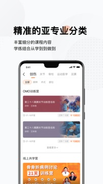 OMO夏令营:线上学习,线下推广仿真模拟,刻意练习,2022