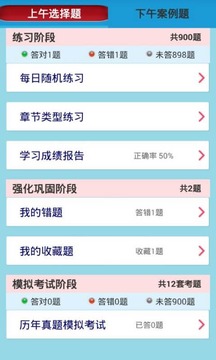 2020软件设计师考试题