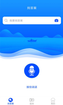 专业技术继续再教育APP
