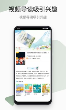 云上书院APP_安卓应用下载