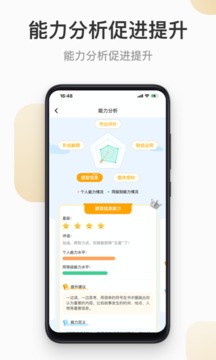 云上书院APP_安卓应用下载