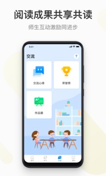 云上书院APP_安卓应用下载