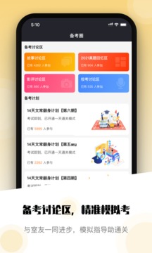 编导专业自修室升级内容