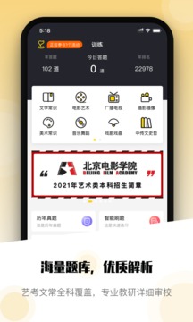 编导专业自修室升级内容