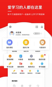 2021年安全性工程师报名推荐试题!