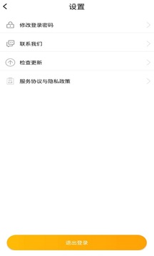 金金税务是一款融合全国会计和财务代理人的电商平台