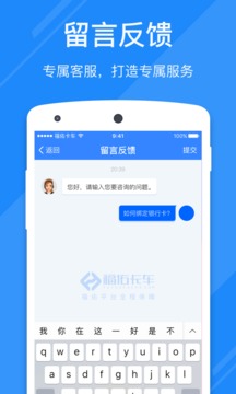 福佑好运气商业版升级内容提升了出现异常汇报