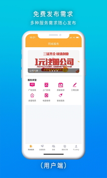点豹抢单