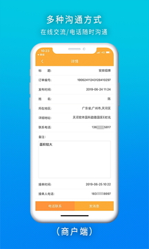 点豹抢单