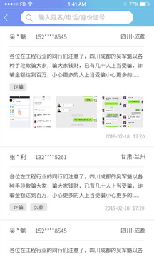 我要干活网