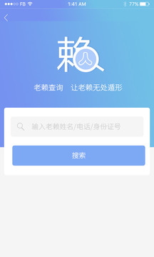 我要干活网