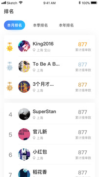钢头娃