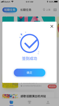 钢头娃