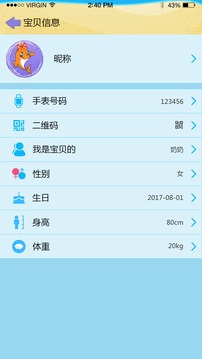 海豚宝贝