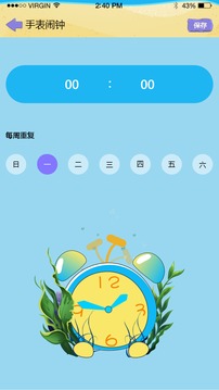 海豚宝贝