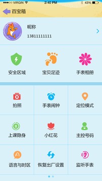 海豚宝贝