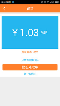 小钉修修师傅