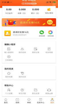 人人头条