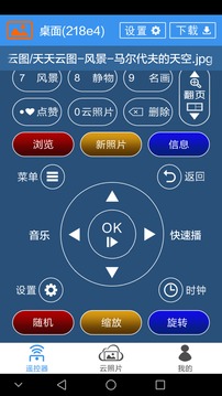 大观云图