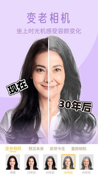 嗨自拍