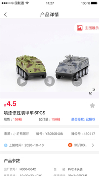 小竹熊