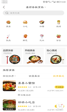 幸福娄烦