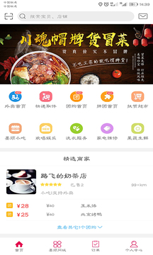 幸福娄烦