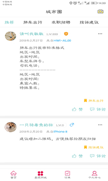 幸福娄烦