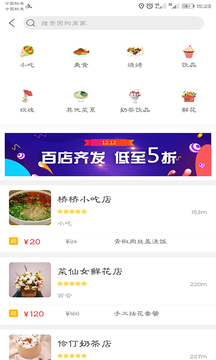 幸福娄烦