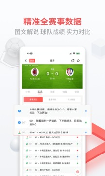 即胜体育