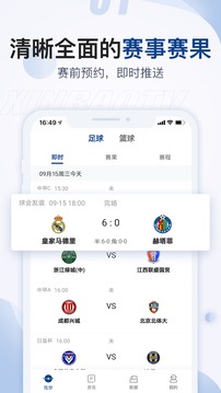 鑫宝体育