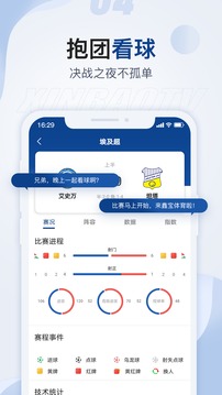 鑫宝体育